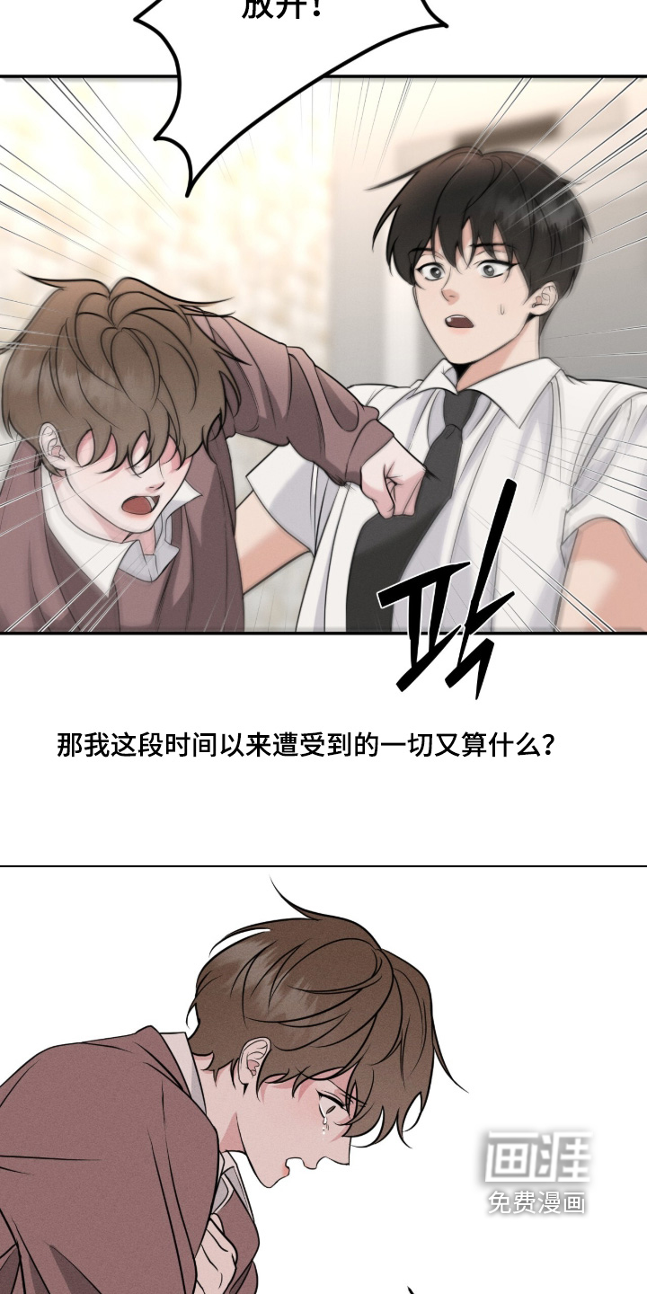第64话2