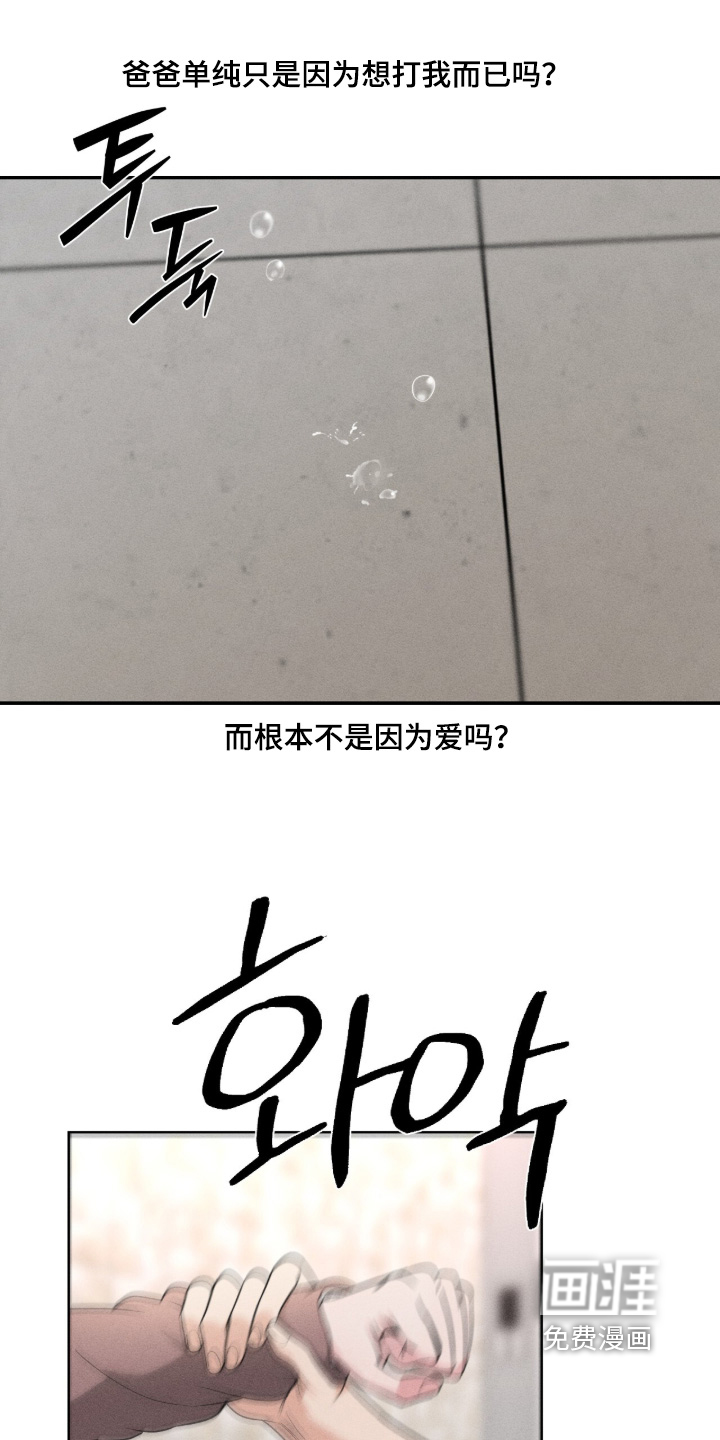 第64话4