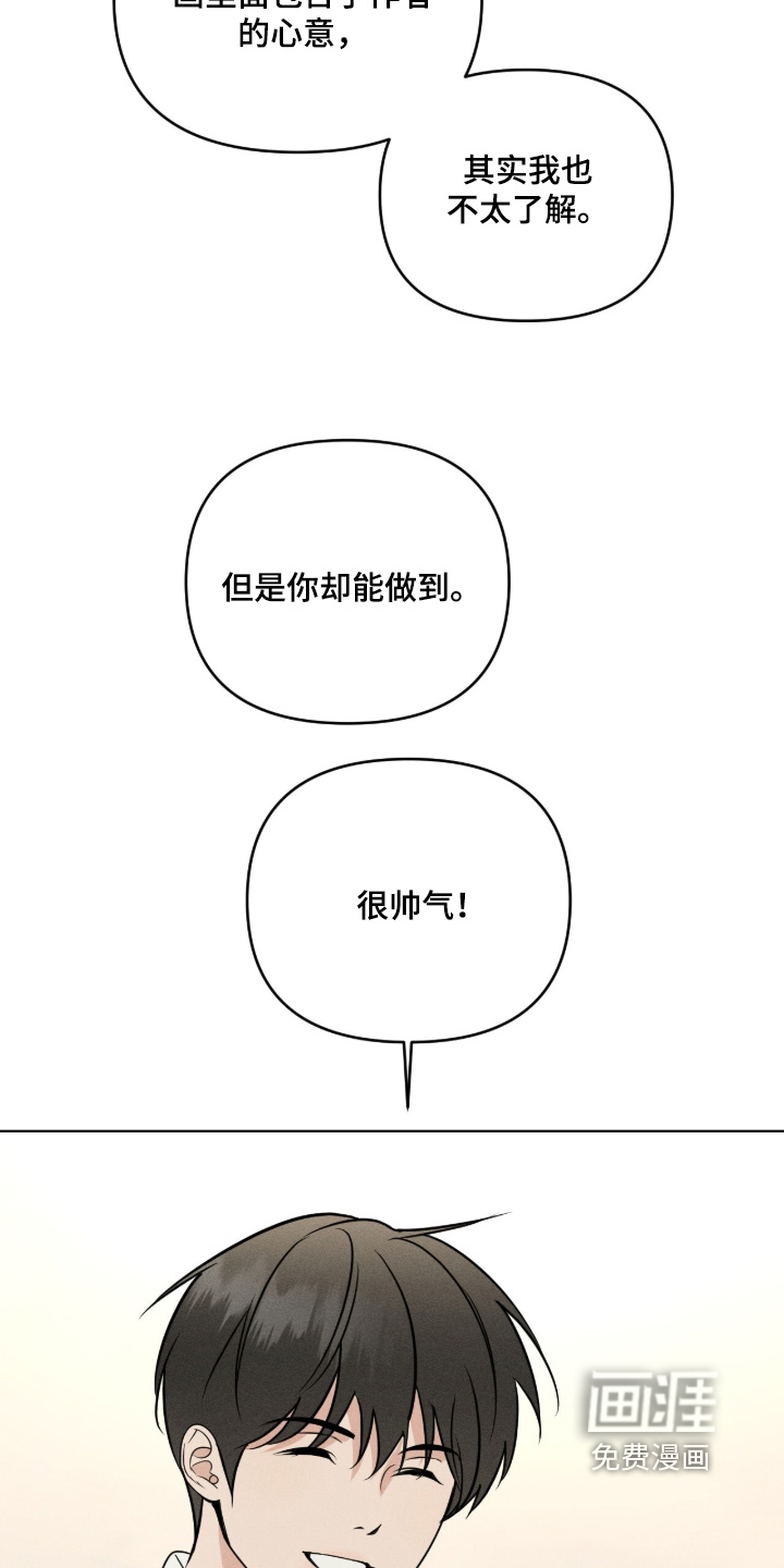 第64话18