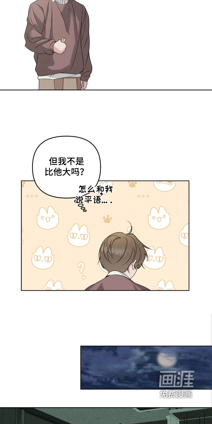 第64话25