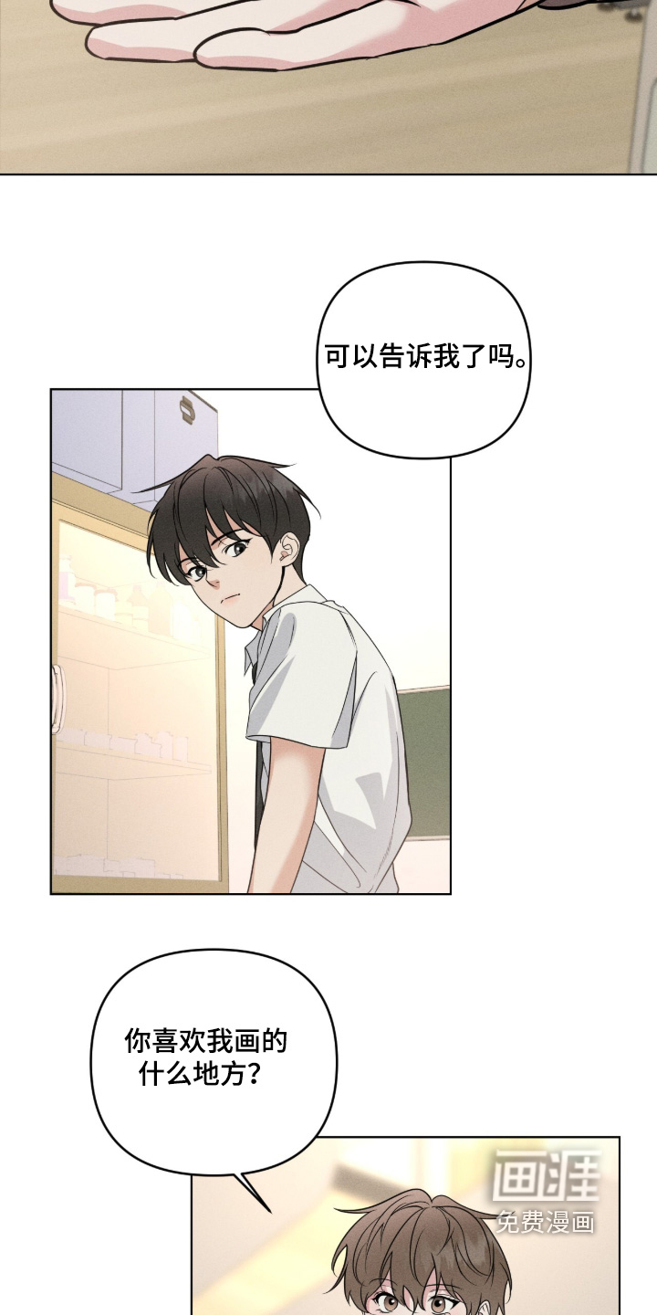 第64话12