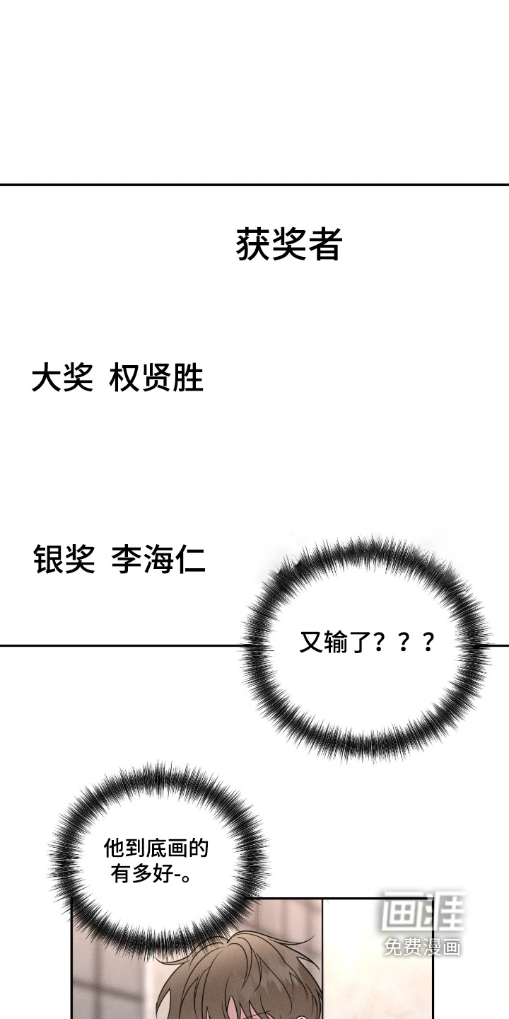 第63话21