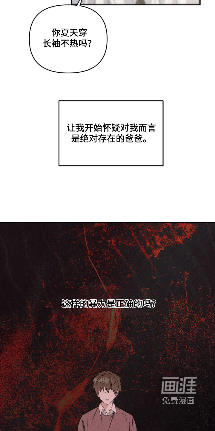 第63话29
