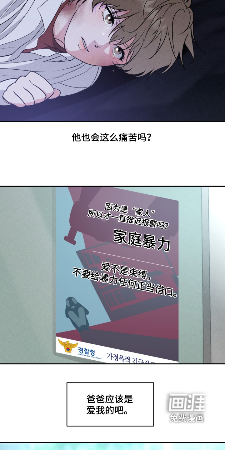 第63话18