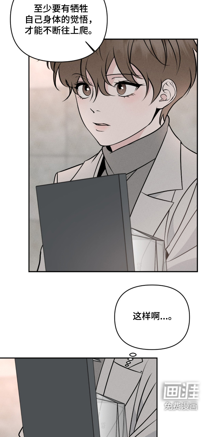 第63话8