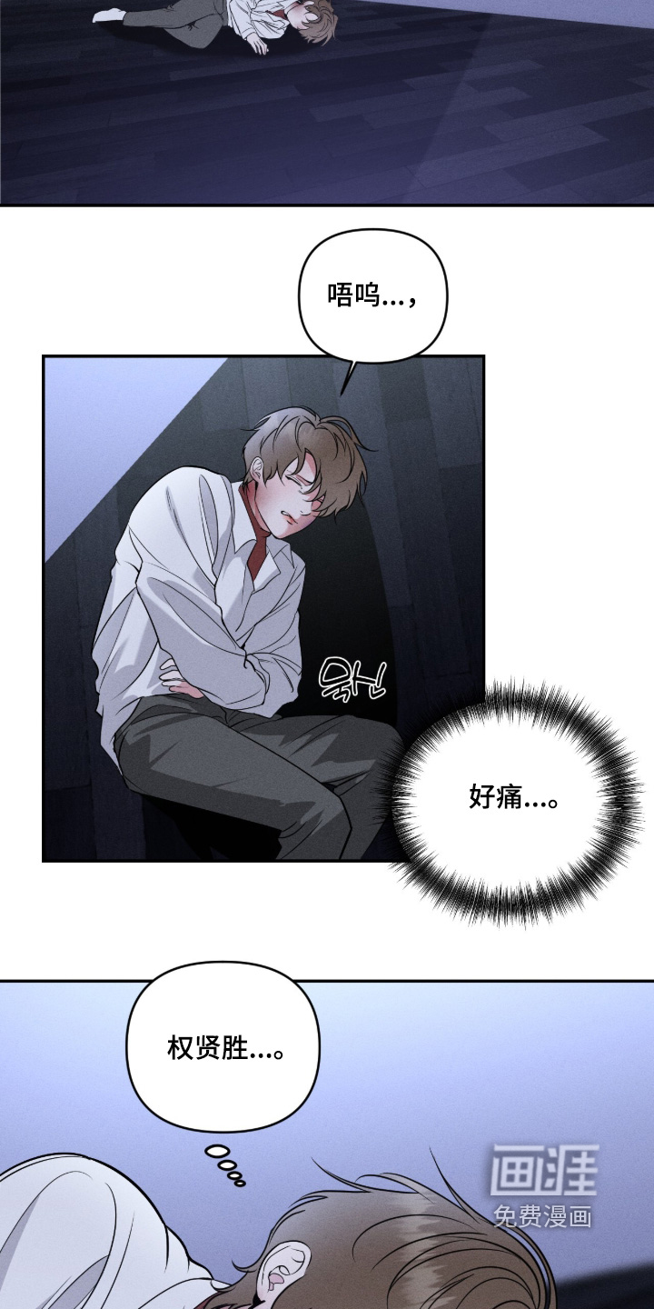 第63话17