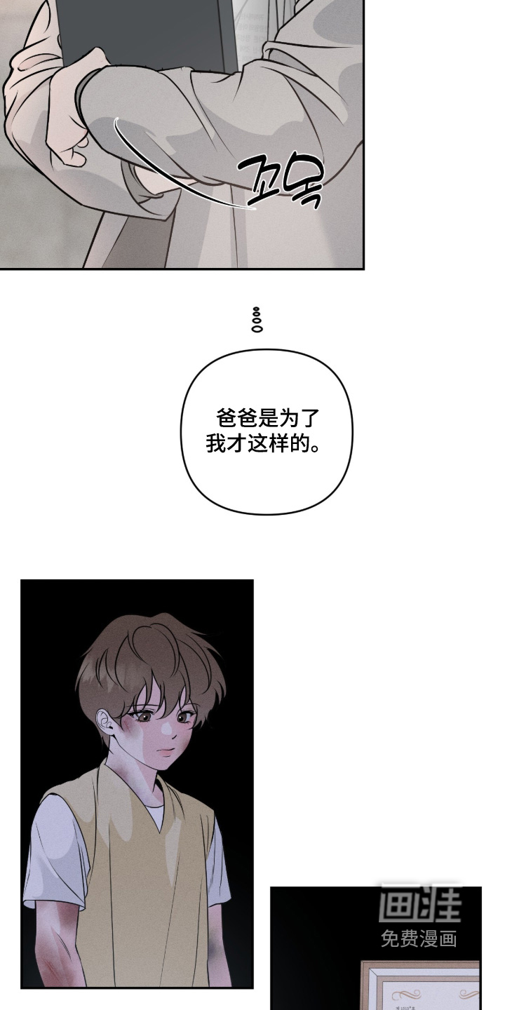 第63话9