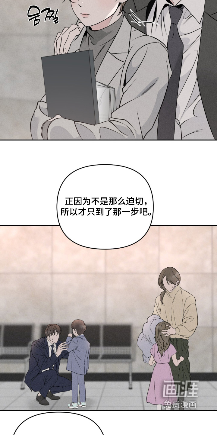 第63话7