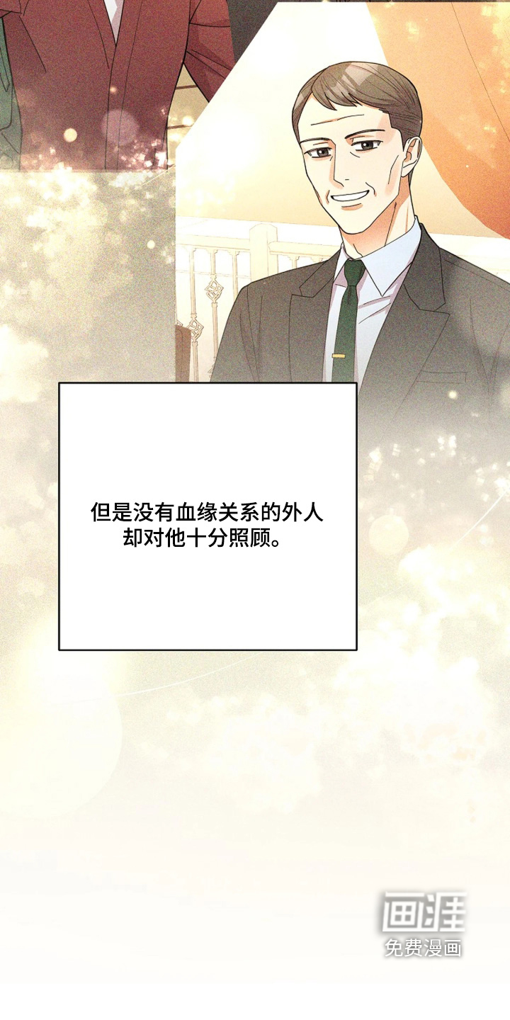第109话6