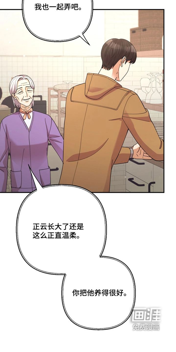 第109话17