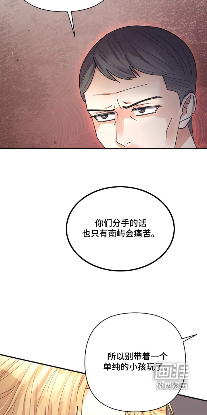 第109话3
