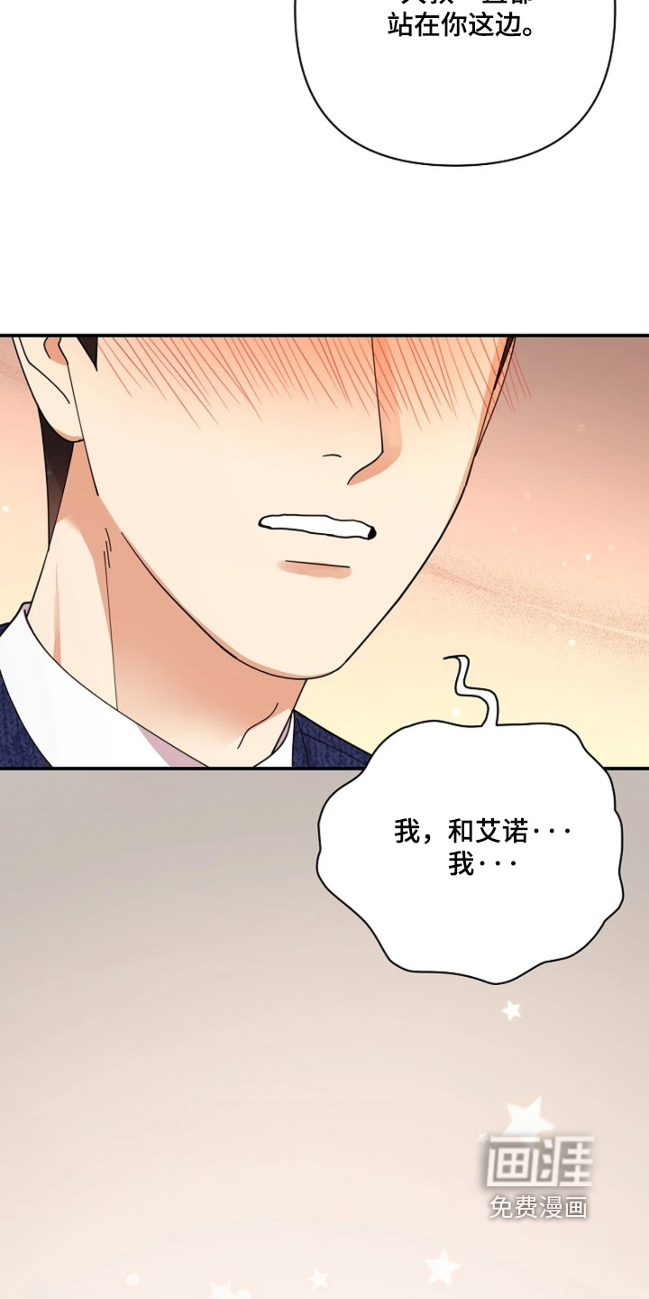 第109话11