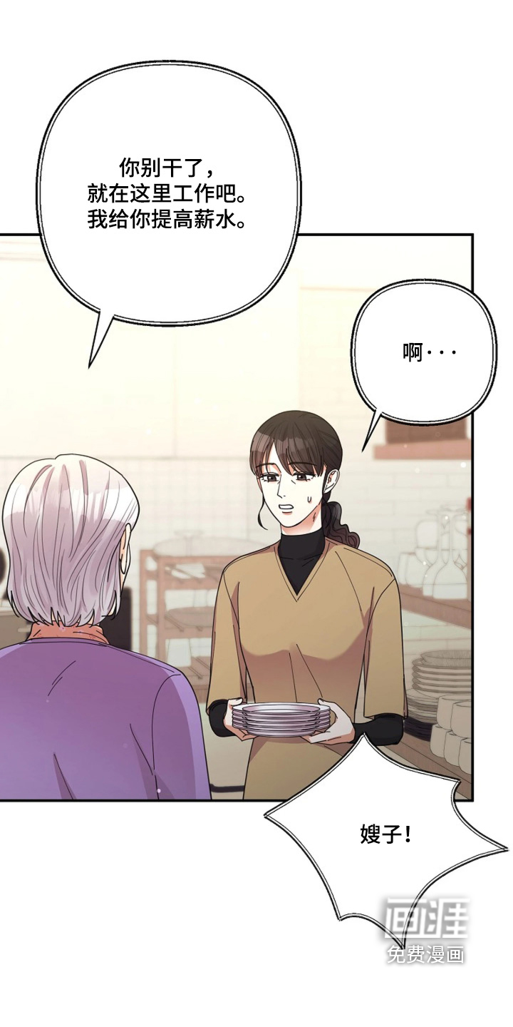 第109话23