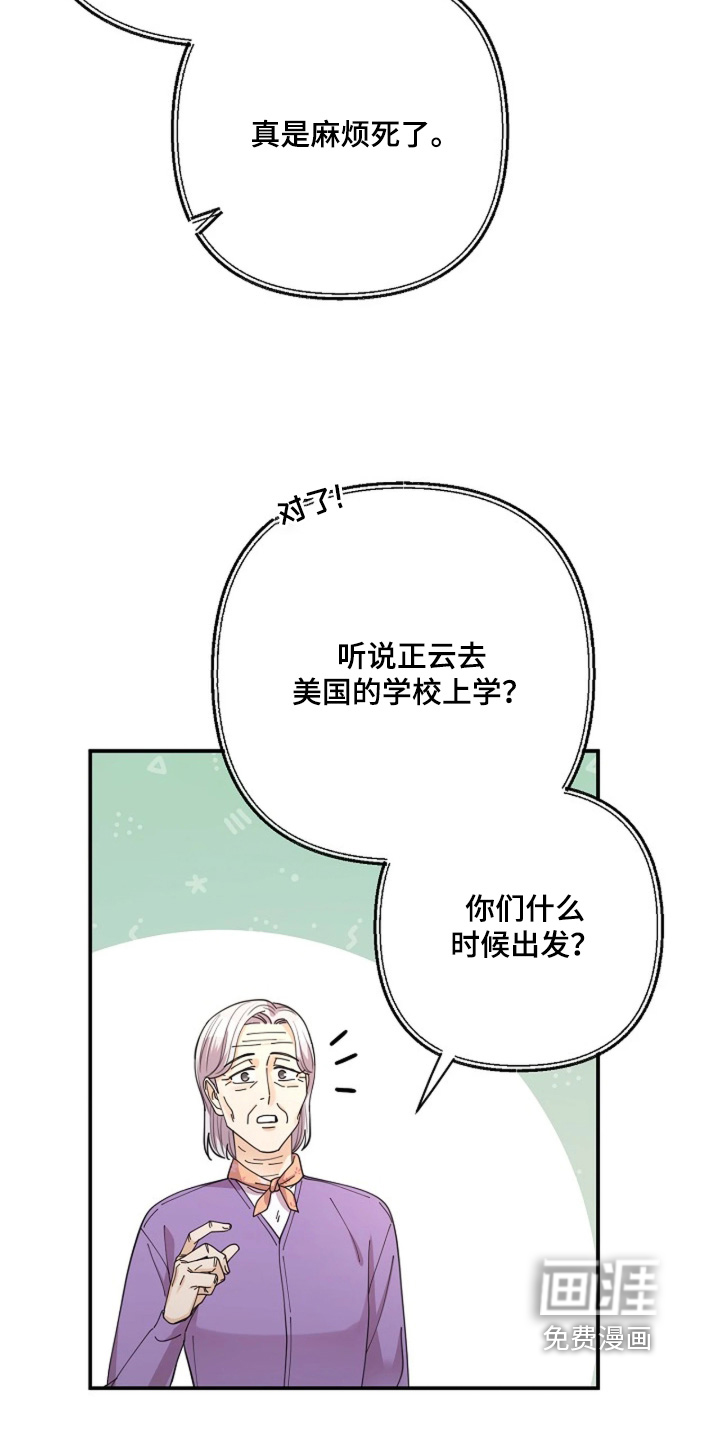 第109话20