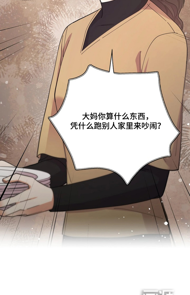 第109话30