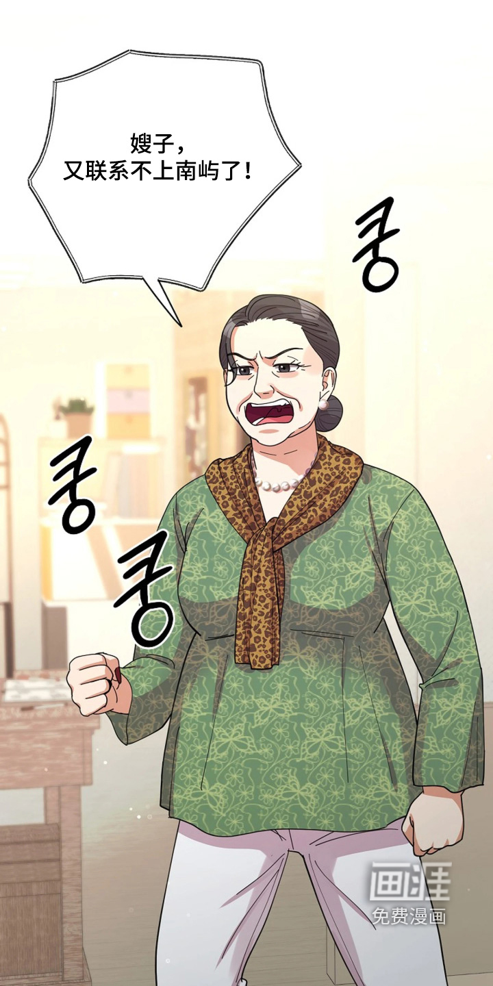 第109话24