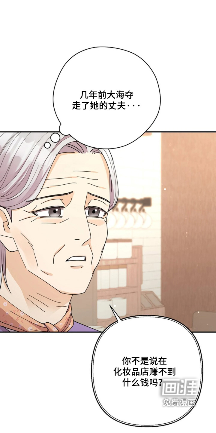 第109话22