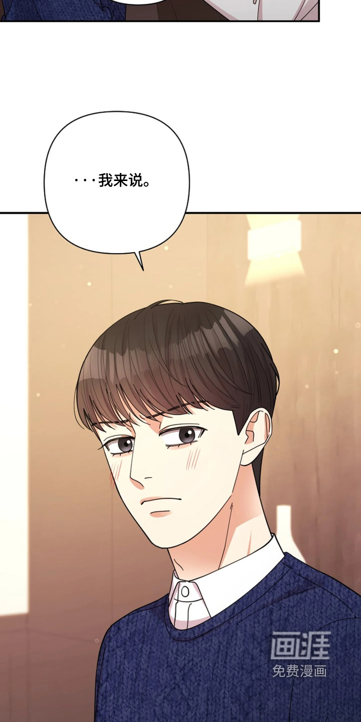 第109话8