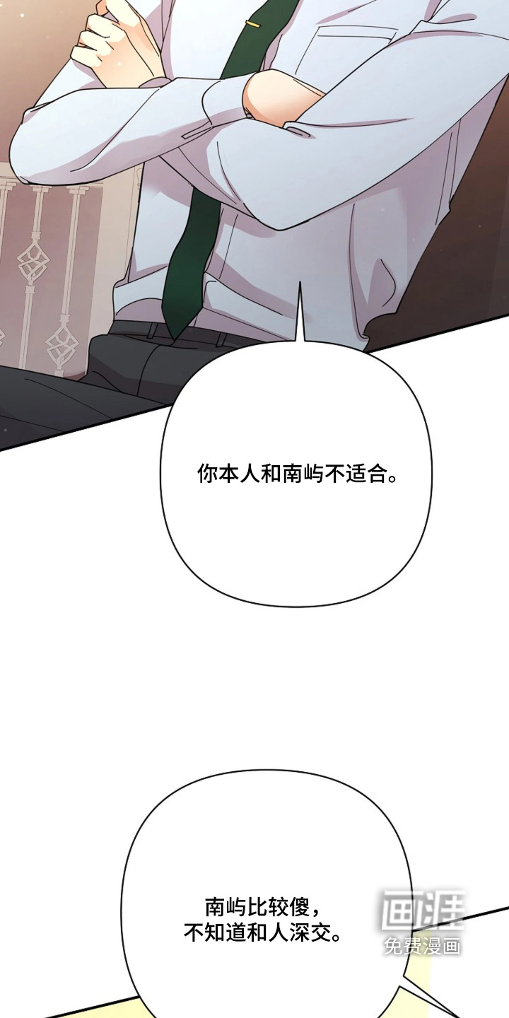 第109话1
