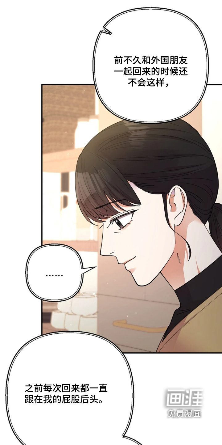 第109话19