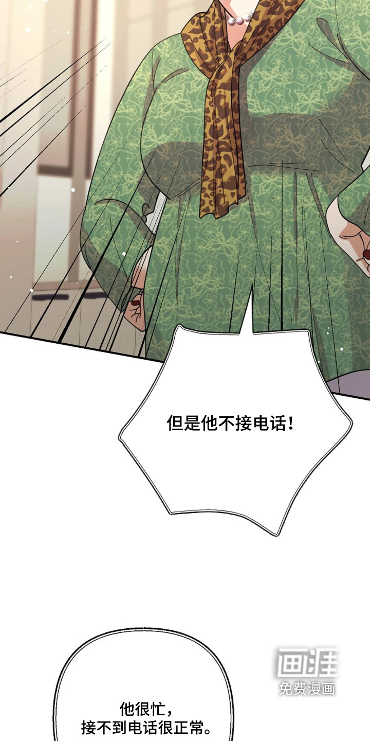第109话27
