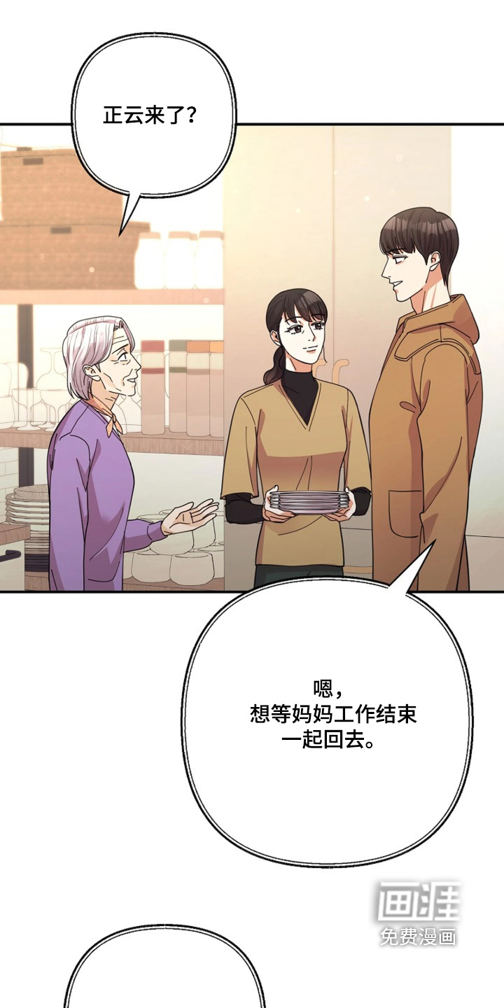第109话16