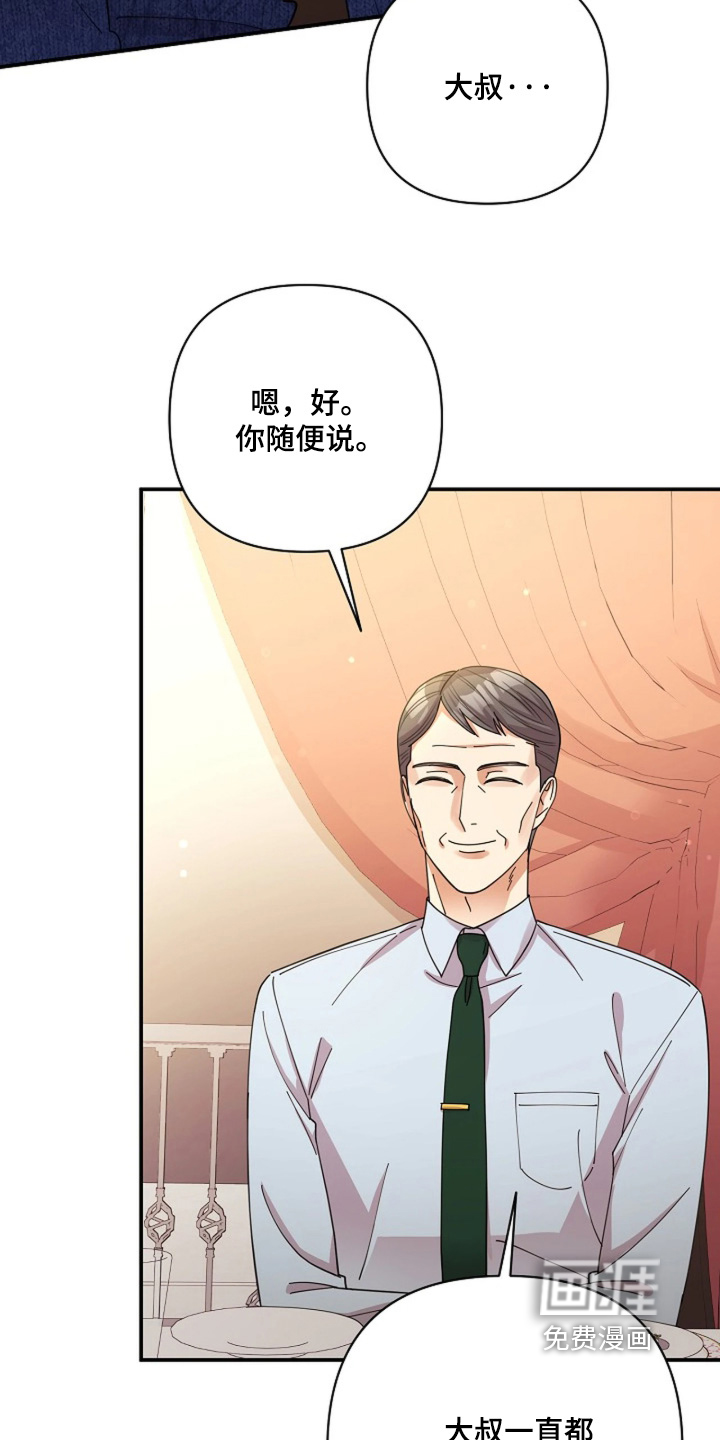 第109话10