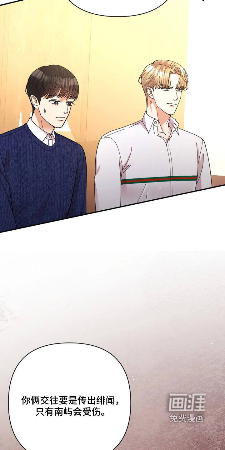第109话2