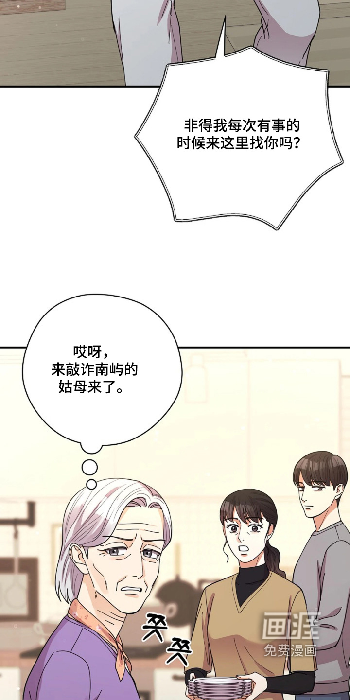 第109话25