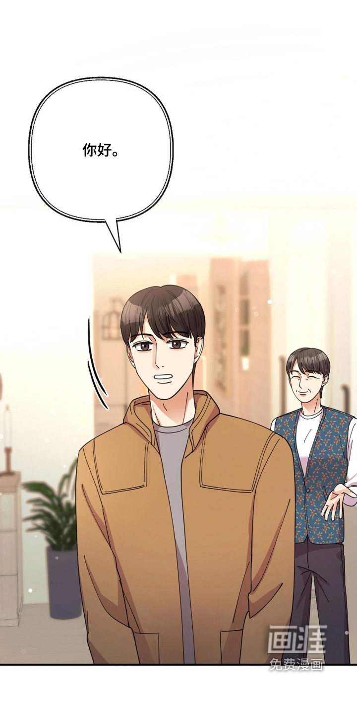 第109话15