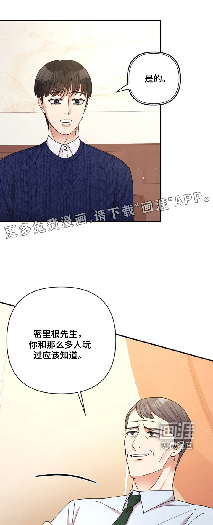 第109话0