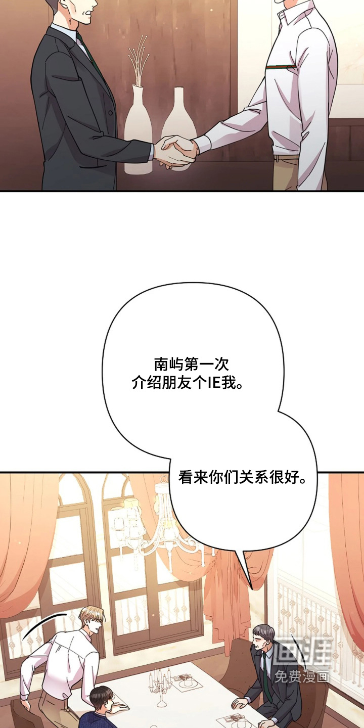 第108话22