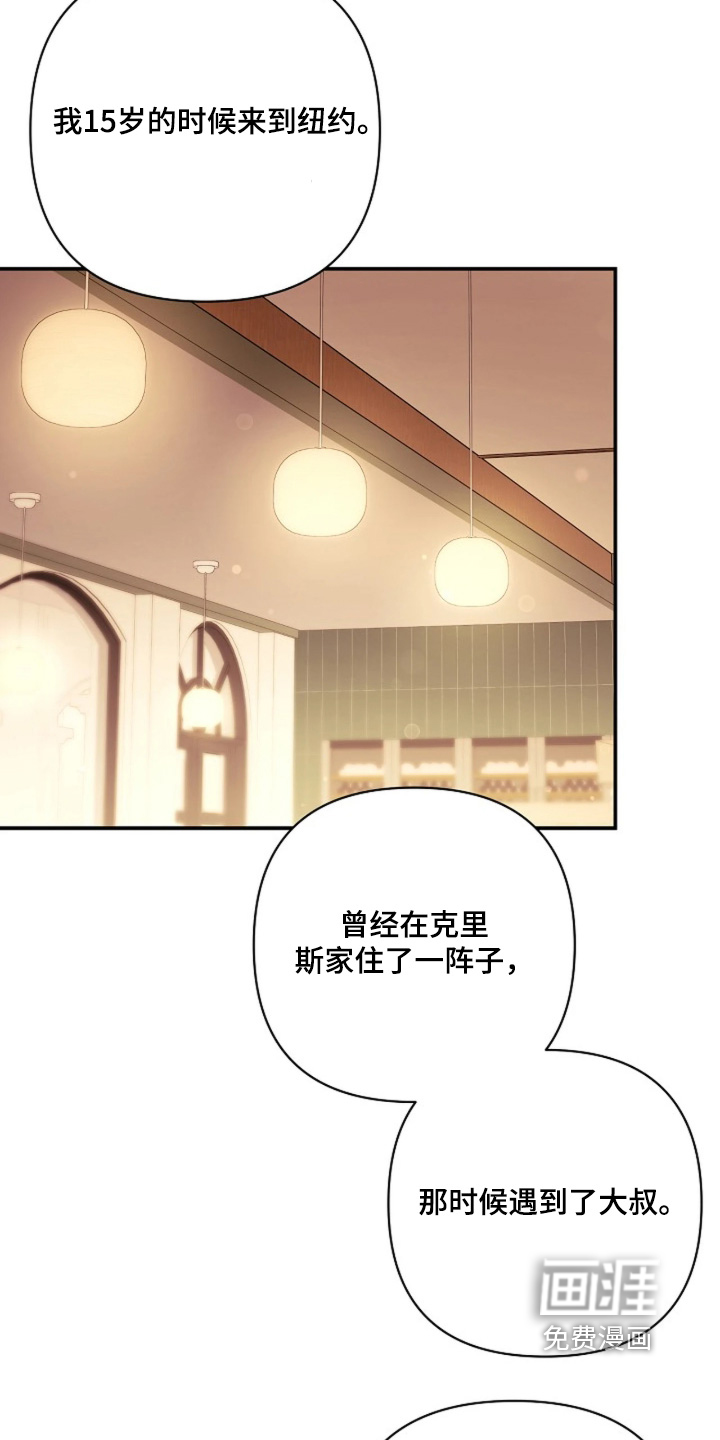 第108话10