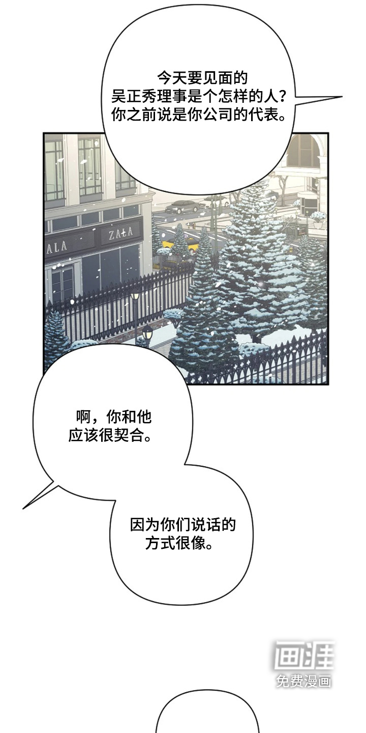 第108话5