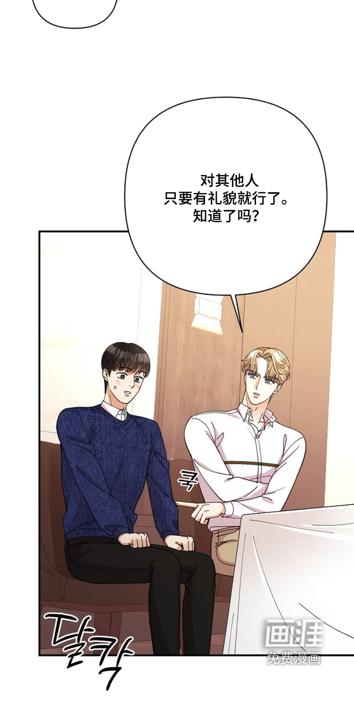 第108话17