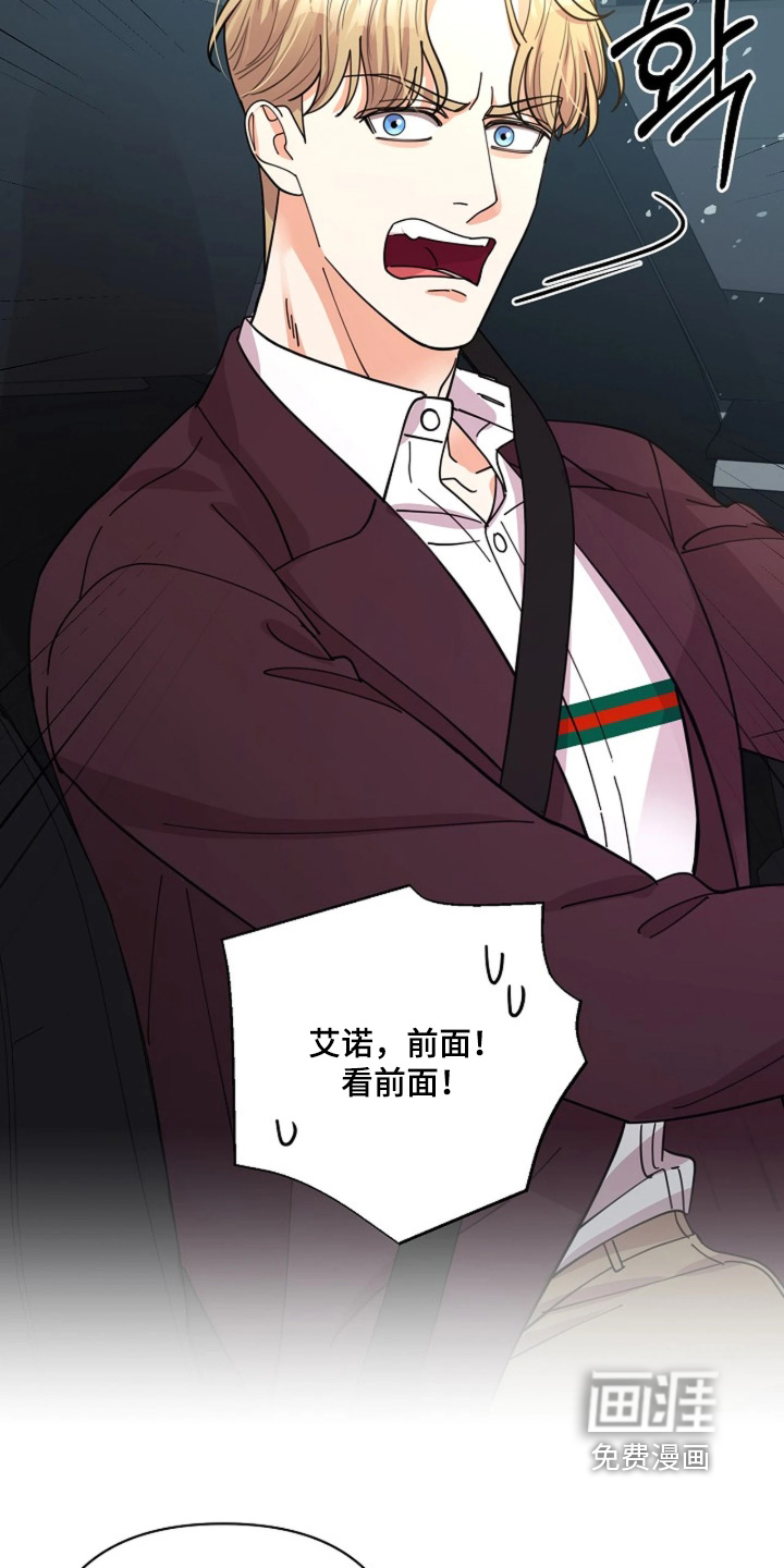 第108话9