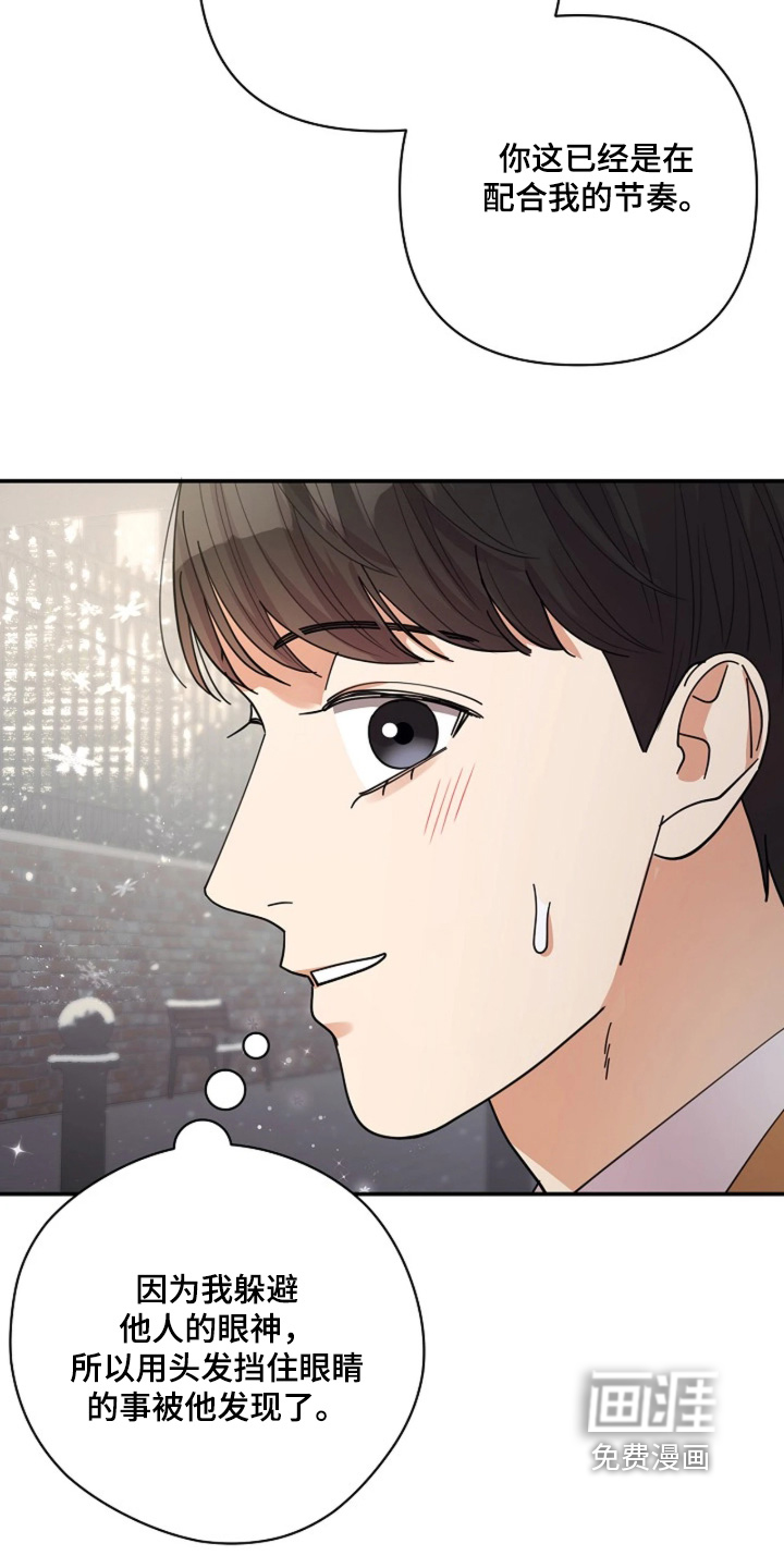 第108话4