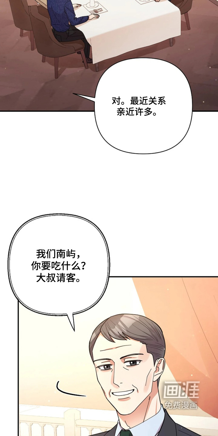 第108话23