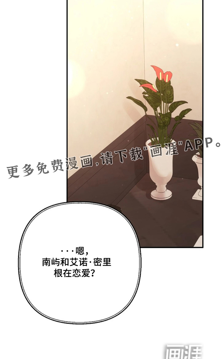 第108话29
