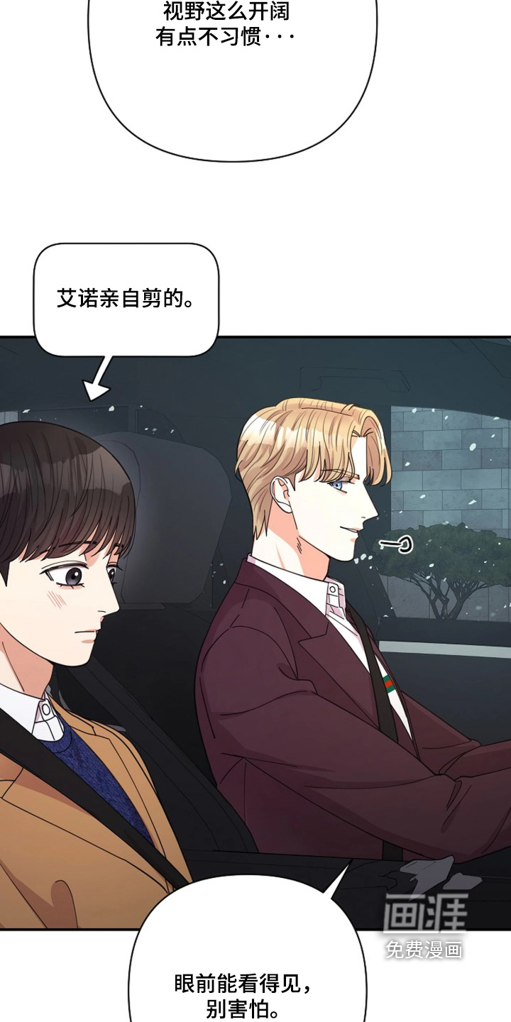 第108话3