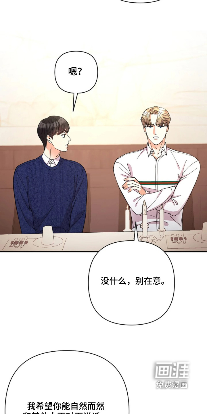 第108话14