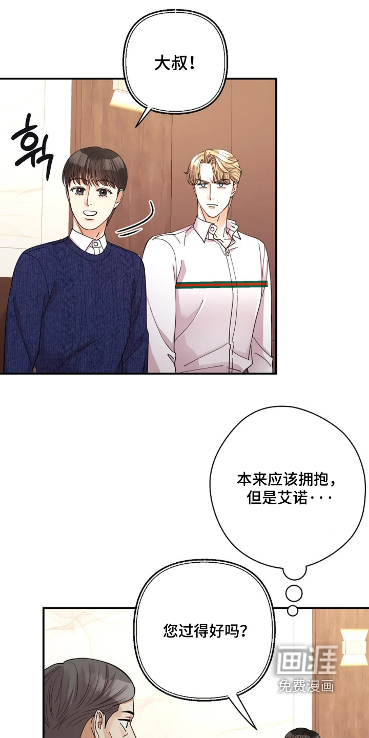 第108话19