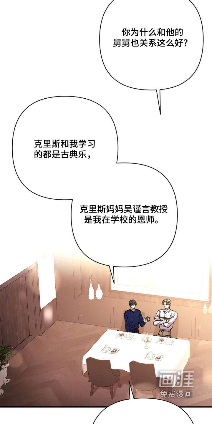 第108话11