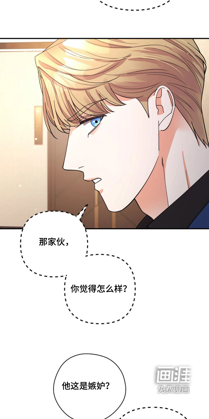 第107话19