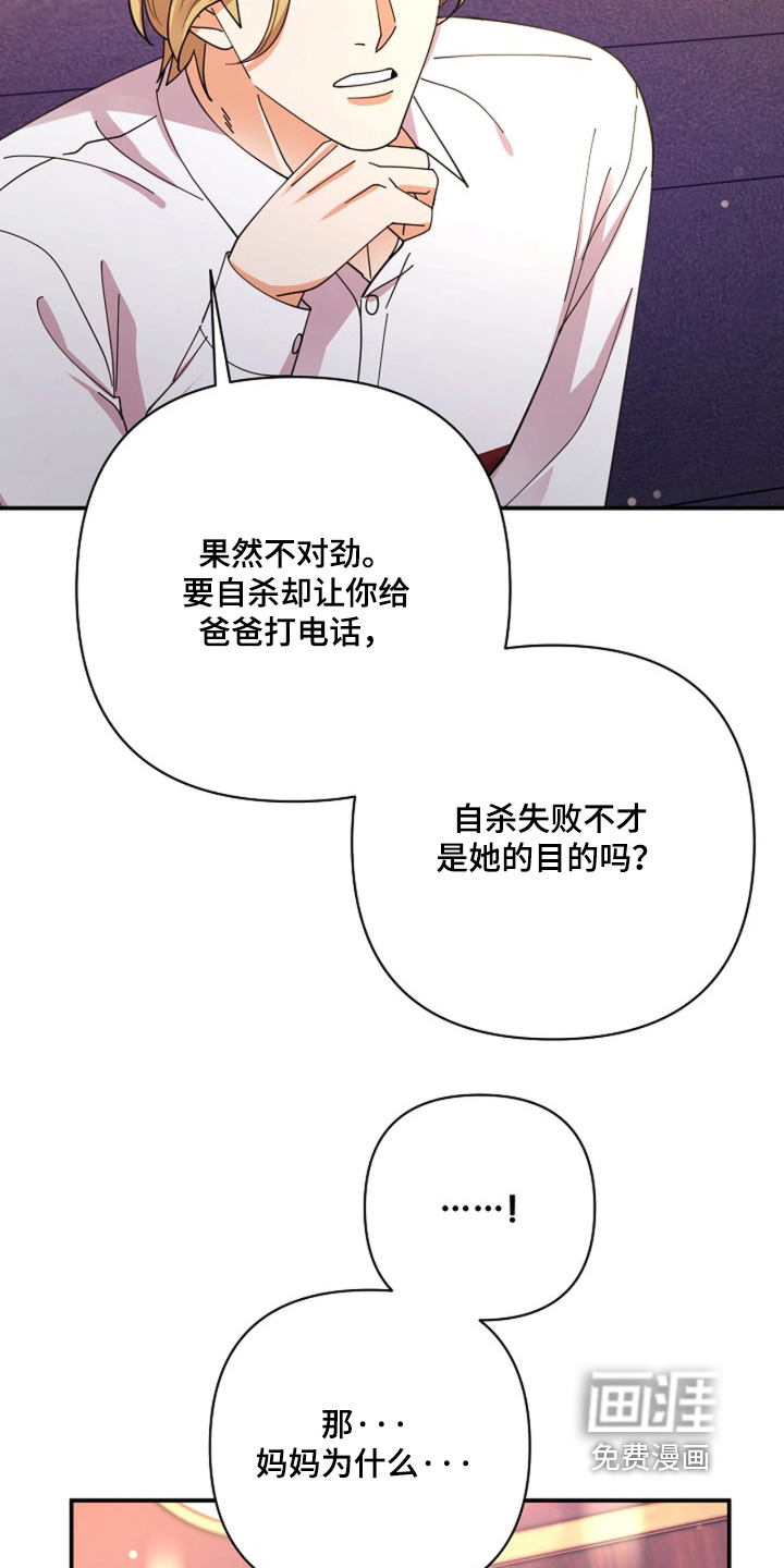 第107话6