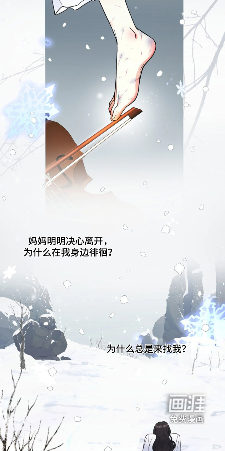第107话10
