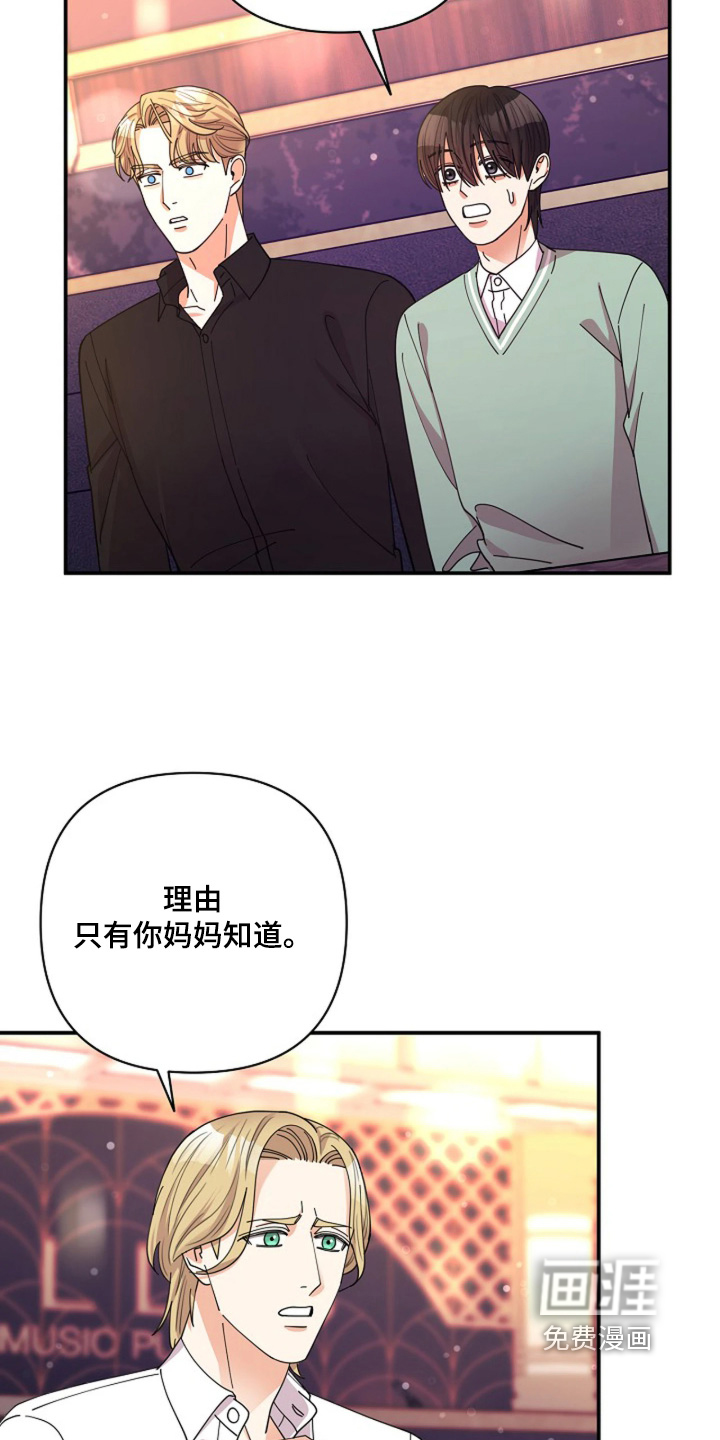 第107话7