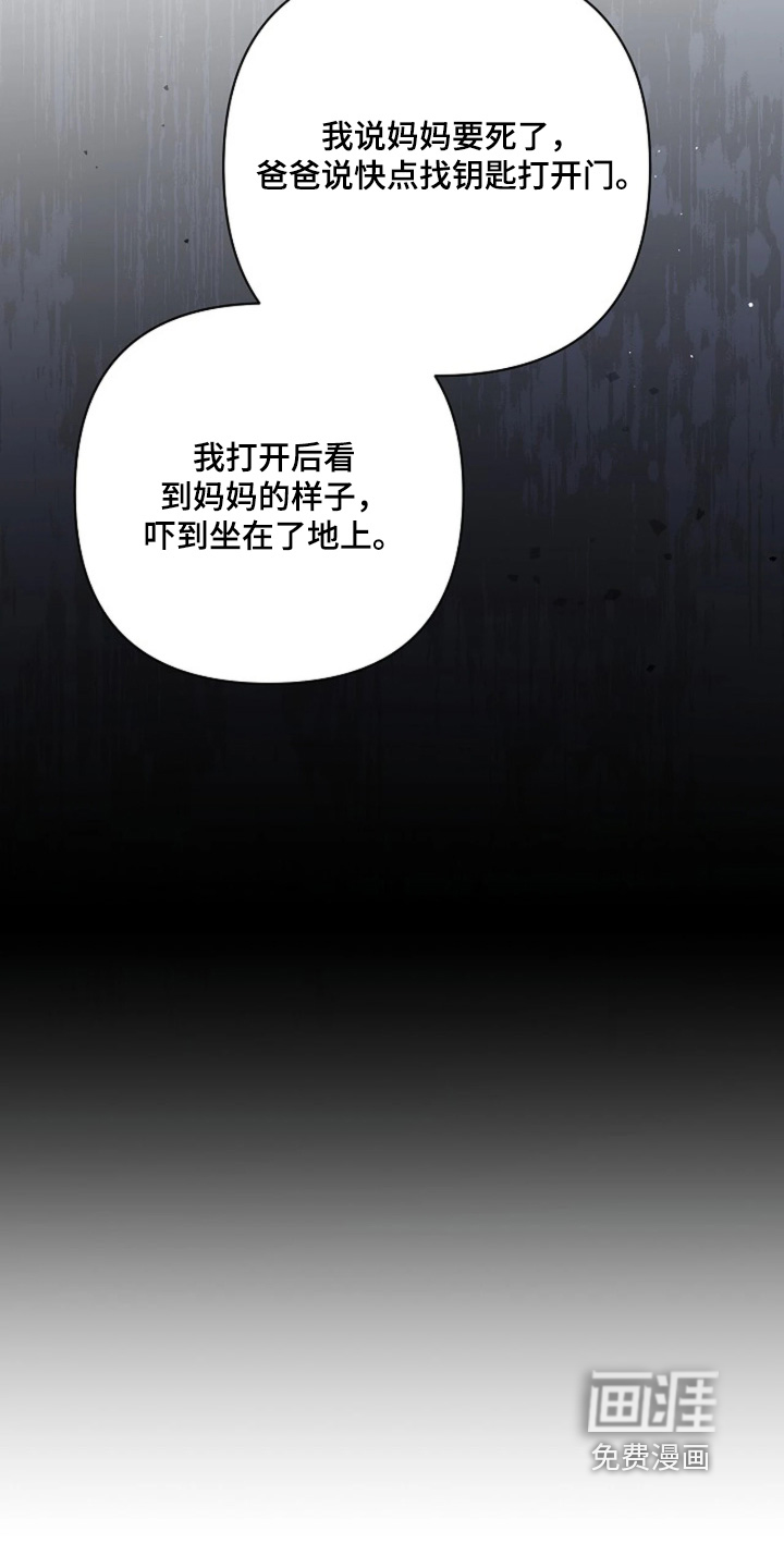 第107话4