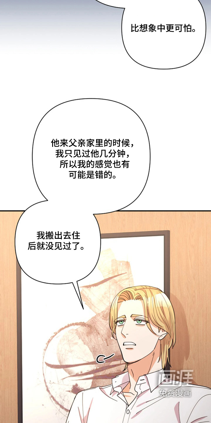 第107话27