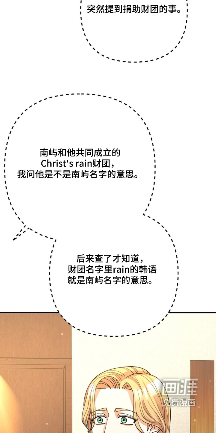 第107话22